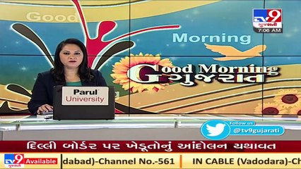 BJP President JP Nadda to visit Gujarat toda