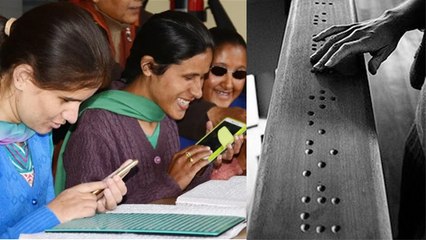 World Braille Day 2021: जानिए कैसे हुआ था इस भाषा का आविष्कार | Boldsky