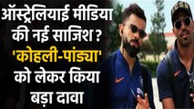 Virat Kohli and Hardik Pandya also breached COVID-19 protocols in Australia | वनइंडिया हिंदी