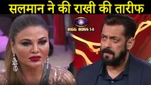 Salman Khan Praises Rakhi Sawant During The Weekend Ka Vaar