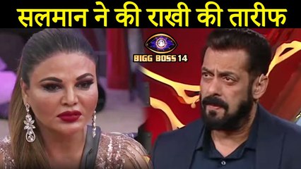 Salman Khan Praises Rakhi Sawant During The Weekend Ka Vaar