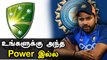 5 Indian Playersஐ  ஒன்னும் செய்ய முடியாத Cricket Australia | OneIndia Tamil