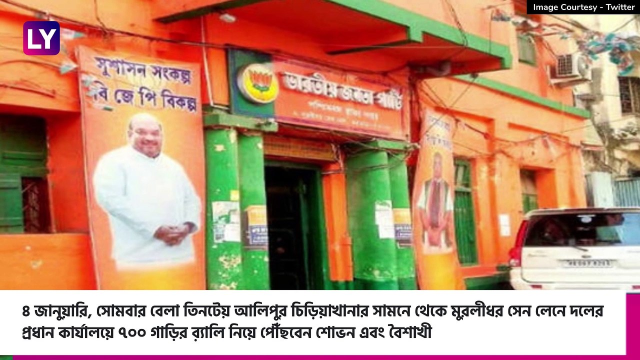 Sovan Chatterjee And Baishakhi Banerjee Bike Rally: পুলিশের অনুমতি ছাড়াই শোভন-বৈশাখীর বাইক ব়্যালি