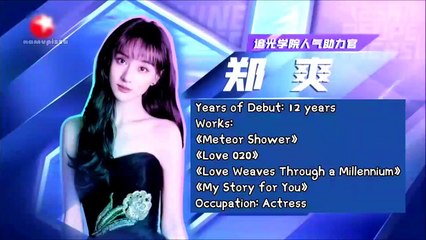 [ENG SUB] EP1 201205《追光吧哥哥》Shine! Superbrothers l Zheng Shuang Cut