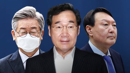 [뉴스큐] 여론조사, 조사마다 들쑥날쑥...차이나는 이유? / YTN
