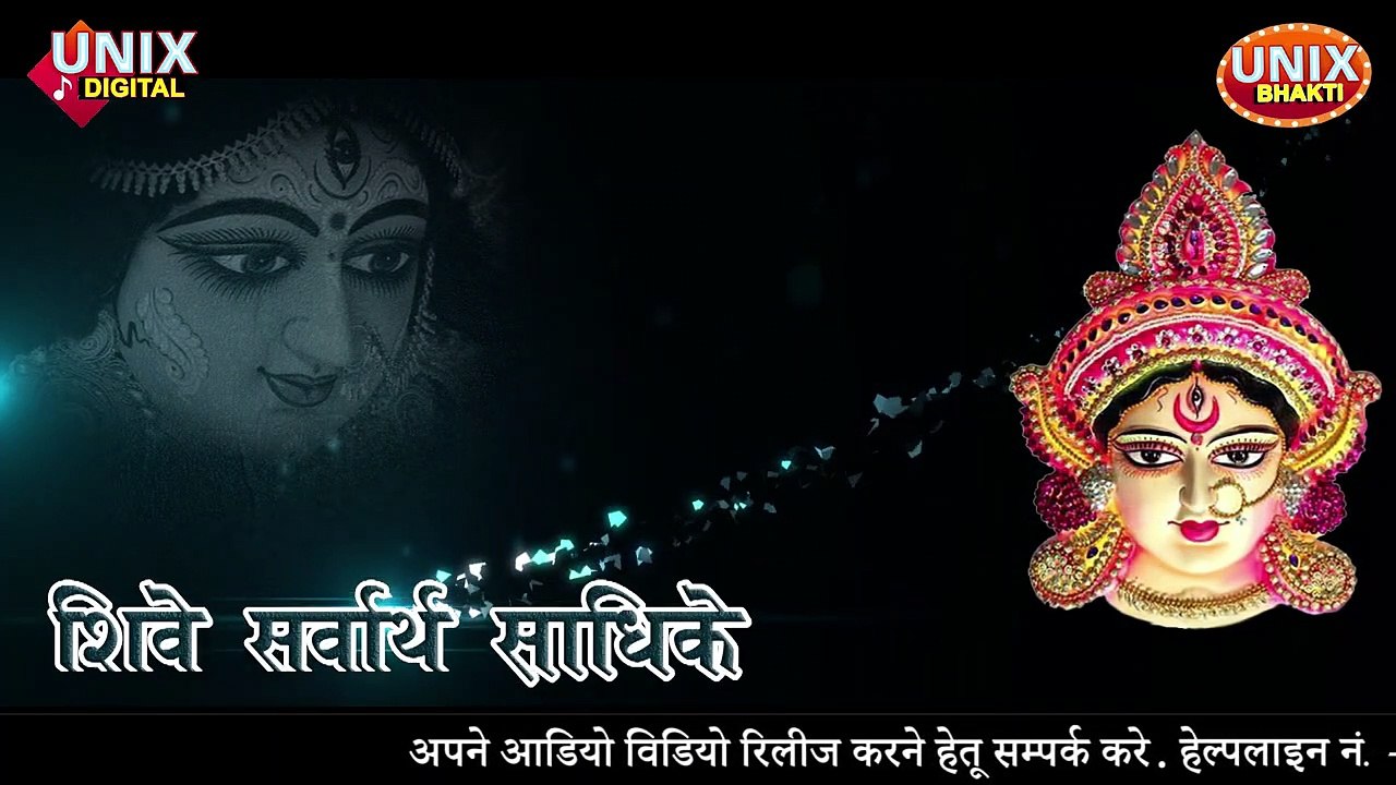 Maa Kripa Prapti Mantra - Sarva Mangala Mangalye __ सर्व मंगल मांगल्ये __ Maha Mantra 108