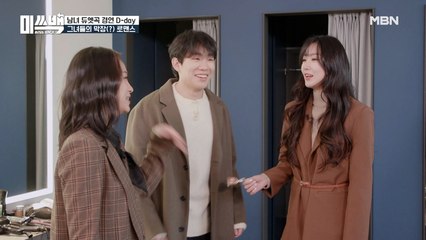 [선공개] 나다vs수빈vs소율 그녀들의 막장(?) 로맨스