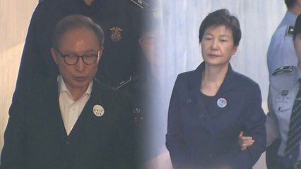 '사면 논란' 결국 청와대로...신년 회견 주목 / YTN