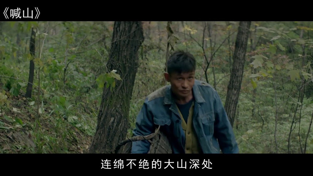 [Chinese Movie 电影解说] Mountain Cry 爱情剧情片 丈夫死了妻子却不悲伤，只想让同村男人照顾自己 2016