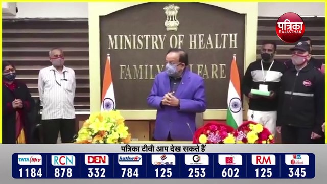 vaccine in india: हमारी वैक्सीन नए स्ट्रेन के खिलाफ कारगर | Covaxin पर हेल्थ मिनिस्टर का बड़ा बयान