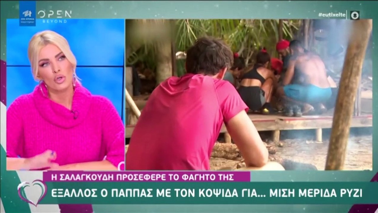 Χανταμπάκης: Αυτή είναι η σχέση του με τον Αγγε...