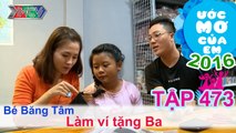 Thùy Trang giúp bé làm ví tặng ba đầy xúc động | ƯỚC MƠ CỦA EM | Tập 473 | 03/11/2016