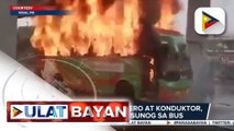 #UlatBayan | Pagtalon ng mga pasahero sa nasusunog na bus sa Fairview, nakuhanan ng cellphone video; pagtatalo ng lalaking pasahero at babaeng konduktor, ugat umano ng sunog sa bus