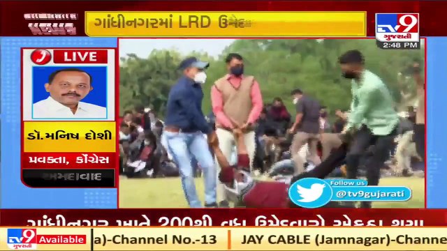 Agitating LRD candidates detained in Gandhinagar, Congress' Manish Doshi hits out at BJP govt _ Tv9