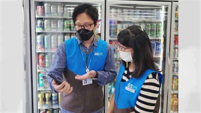 [기업] GS25, '자연재해 피해' 점포에 위로금 지원 / YTN