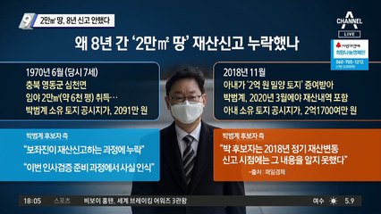 박범계, 추미애와 반대의 길?