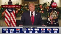 Donald trump: अमरीकी राजनीति में एक बार फिर पारा गरम | राष्ट्रपति डोनाल्ड ट्रंप का ऑडियो वायरल