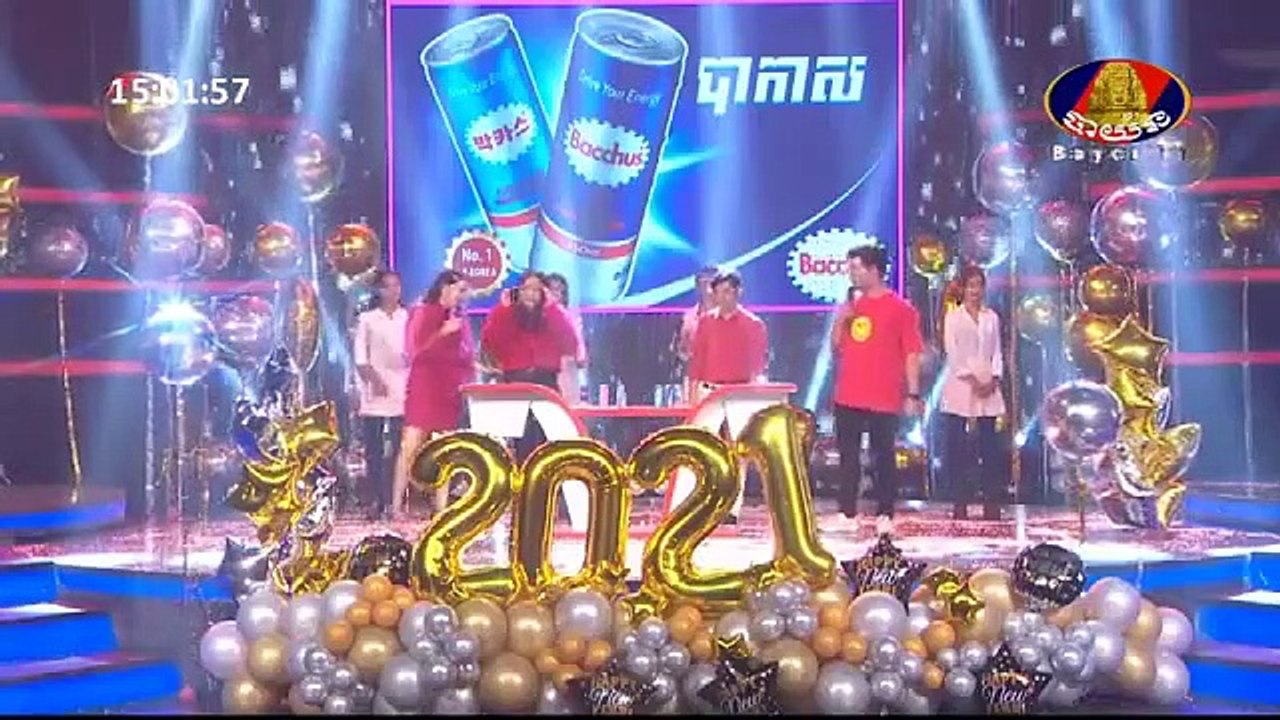 កម្មវិធី ឆា ឆា ឆា