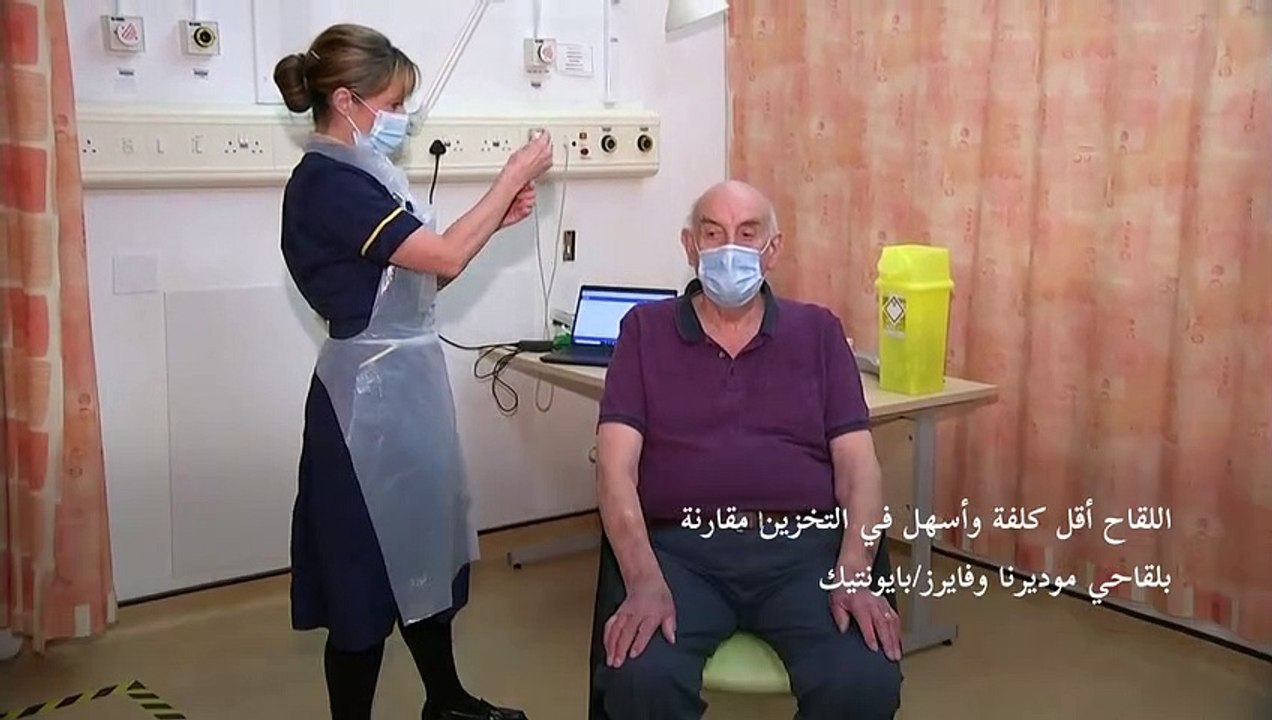 بريطانيا تبدأ باستخدام لقاح أسترازينيكا-أكسفورد