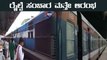 ಬೆಂಗಳೂರು: ಕೊರೊನಾ ಕಾರಣ ಸ್ಥಗಿತಗೊಂಡಿದ್ದ 40ಮೆಮೂ ಡೆಮು ರೈಲ್ವೆ ಸಂಚಾರ ಇಂದಿನಿಂದ ಪುನರ್‌ ಆರಂಭ | Oneindia Kannada