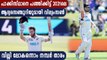 New Zealand vs Pakistan: Kane Williamson scores 24th Test century