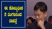 ಕಳೆದ ಎರಡು ತಿಂಗಳಿನಿಂದ ಆಲಿಬಾಬಾ ಸಂಸ್ಥಾಪಕ ಜಾಕ್ ಮಾ ನಾಪತ್ತೆ..? | Oneindia Kannada