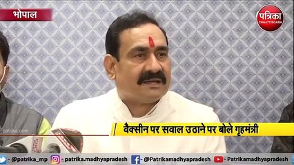 वैक्सीन पर सवाल उठाने पर बोले गृहमंत्री