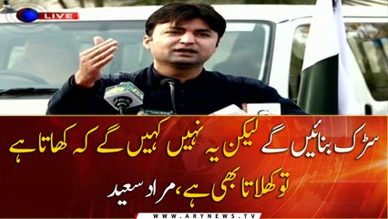 Murad Saeed's news conference