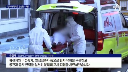 “대소변도 못 받더라”…요양병원 뒷북 대책에 한숨