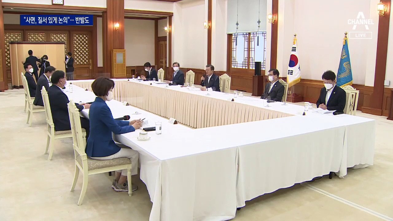 與 “사면, 질서있게 논의”…野 “장난쳐서는 안 돼”