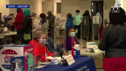 미련 못 버린 트럼프…“1만 1780표 찾아내라” 호통