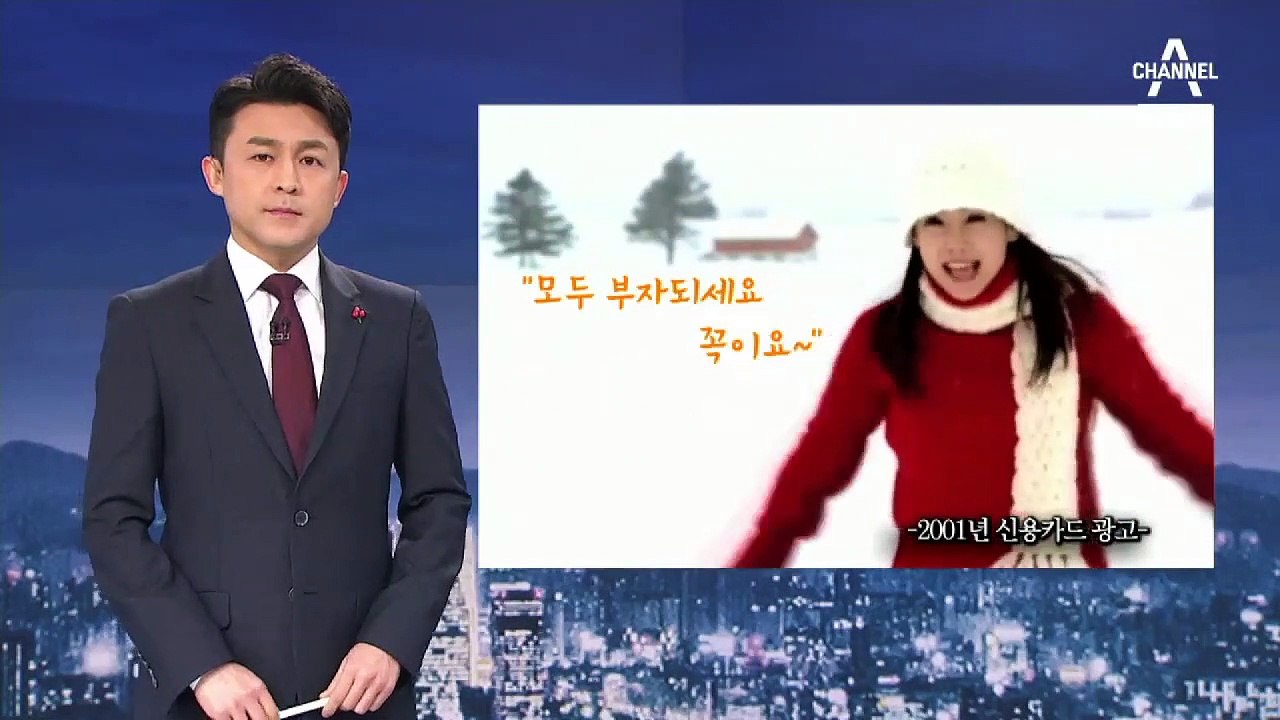 [뉴스A 클로징]부동산·주식·비트코인까지…절박한 베팅