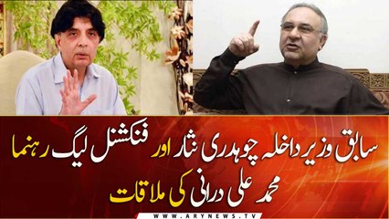 Disgruntled PML-N leader Nisar meets PML-F's Durrani