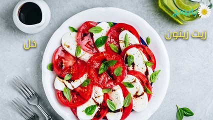 عامر حلباوي-نصائح الحمية الغذائية السليمة