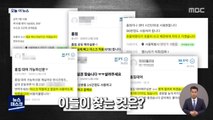 [오늘 이 뉴스] 헬스장 문 닫자 '홈짐' 대여…괜찮을까?