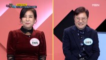 2021년 첫 손님! 20세기 최고의 아나테이너 이윤철 & 아내 조병희!