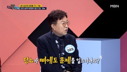 골다공증에 영향을 주는 주범! '당뇨'를 주의하라!