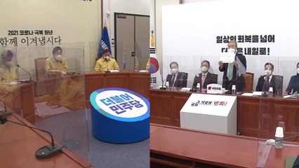 정치권도 "정인아 미안해"...아동학대 신상 공개 추진 / YTN