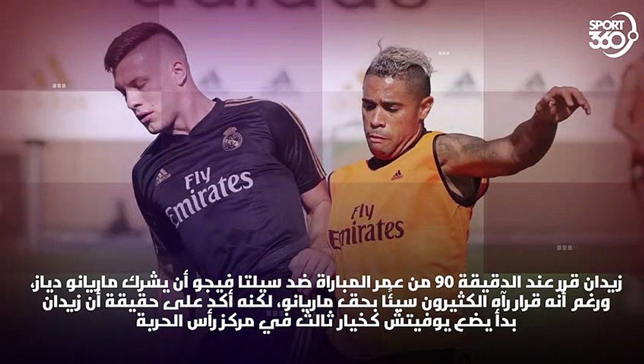 ظلم زيدان يتنامى فهل حان وقت رحيل يوفيتش عن ريال مدريد؟