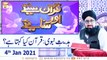 Quran Suniye Aur Sunaiye | Hadees-e-Nabvi SAWW | 4th Jan 2021 | ARY Qtv