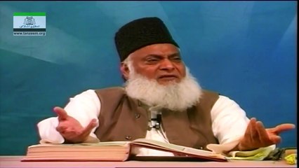 105 - Sura Shams 1 - Sura Teen 8 1