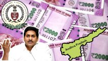 Andhra Pradesh Faces Debt Burden Of Rs 3.73 lakh Crore - CAG | Oneindia Telugu