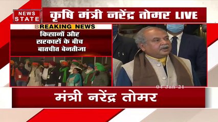 अगर सरकार पर भरोसा नहीं होता तो 8 वें दौर की बैठक क्यों होती - कृषि मंत्री नरेंद्र सिंह तोमर