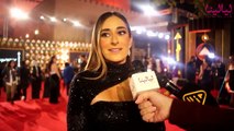 مهرجان القاهرة السينمائي-أمينة خليل