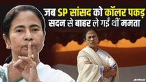 Mamta Banerjee Birthday: कौन-कौन हुए ममता बनर्जी के गुस्से का शिकार, देखिए ममता बनर्जी के किस्से