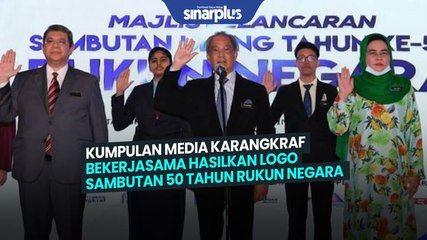 Kumpulan Media Karangkraf bekerjasama hasilkan logo 50 Tahun Rukun Negara