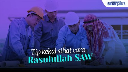 Tip kekal sihat cara Rasulullah SAW