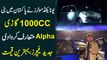 United Motors ne Pakistan mei bani 1000 CC gari Aplha mutarif karwa di, jadeed features, behtreen qeemat
