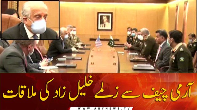 US Ambassador Zalmay Khalilzad meets COAS General Qamar Javed Bajwa