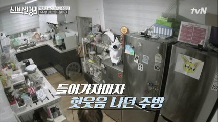 역대급 공간 재배치 ▶주방 편(1)｜동선&수납의 재발견 김빈우x역대급 난장판(?) 주방 김미려